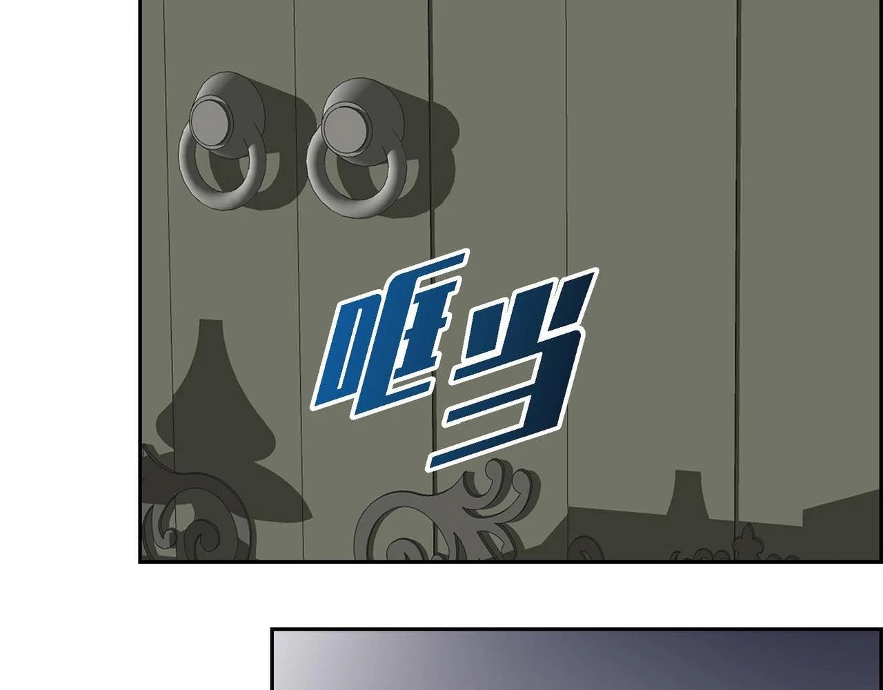 第66话 原作不存在的角色 第94页