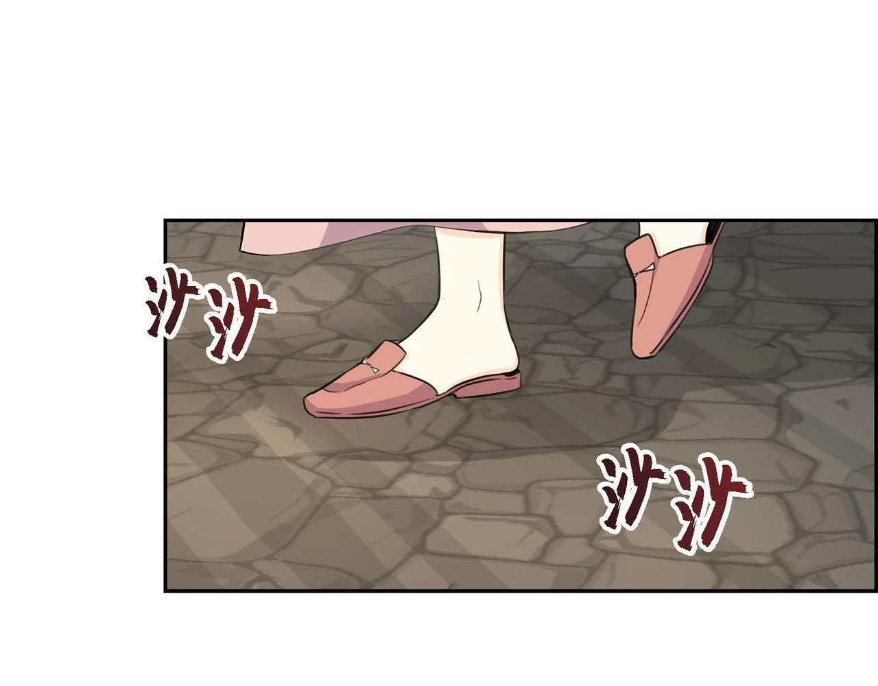 第66话 原作不存在的角色 第98页