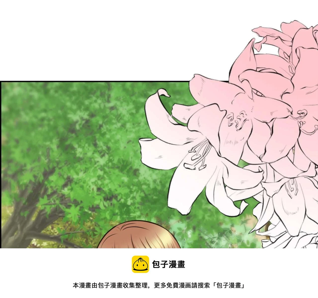 第66话 原作不存在的角色 第100页