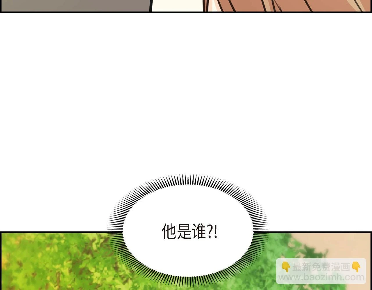 第66话 原作不存在的角色 第109页