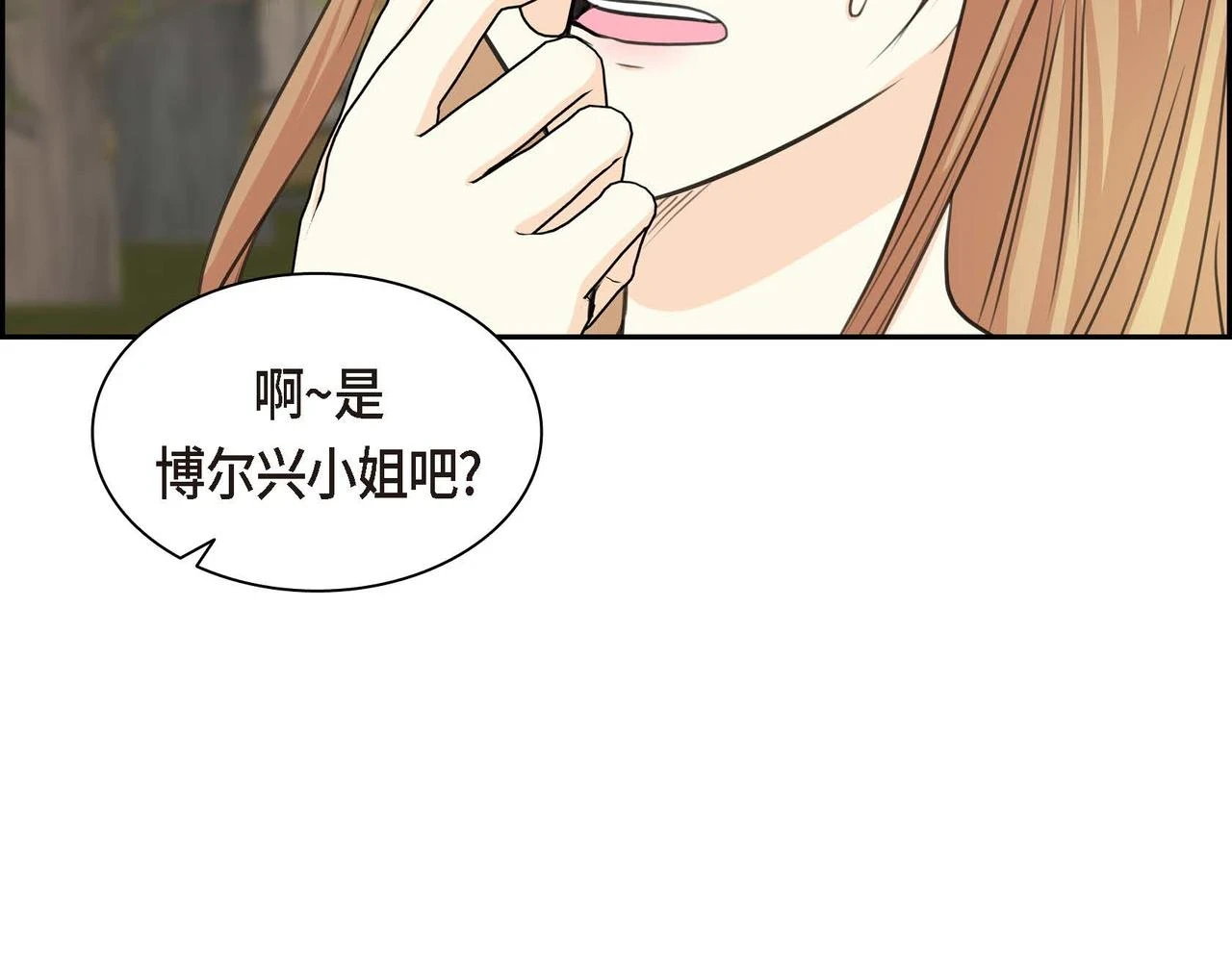 第66话 原作不存在的角色 第114页