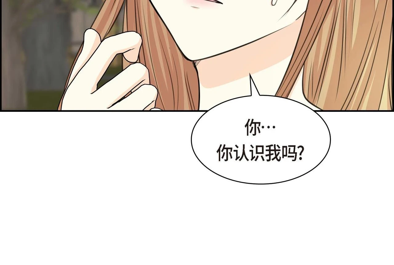 第66话 原作不存在的角色 第116页