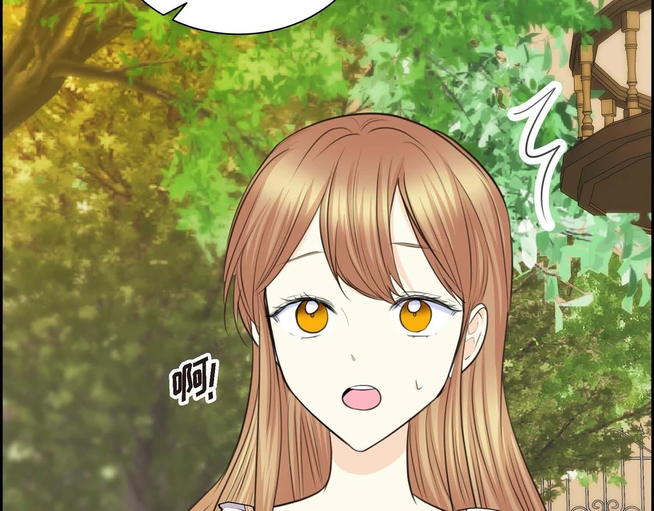 第66话 原作不存在的角色 第123页