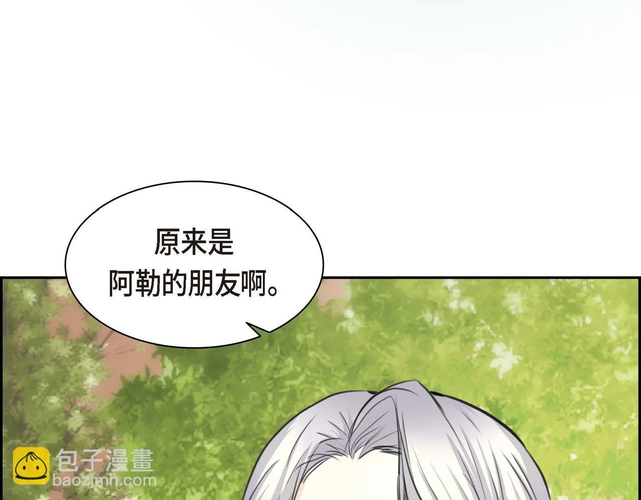 第66话 原作不存在的角色 第128页