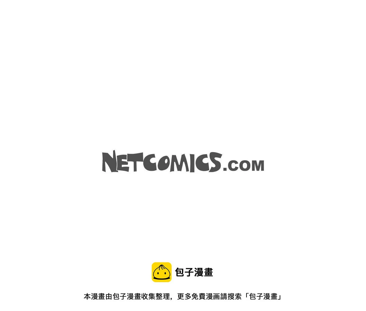 第66话 原作不存在的角色 第146页