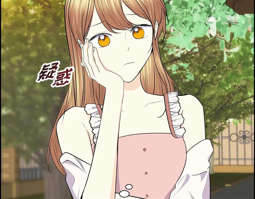 第67话 在玫瑰花上染上你的颜色 第21页