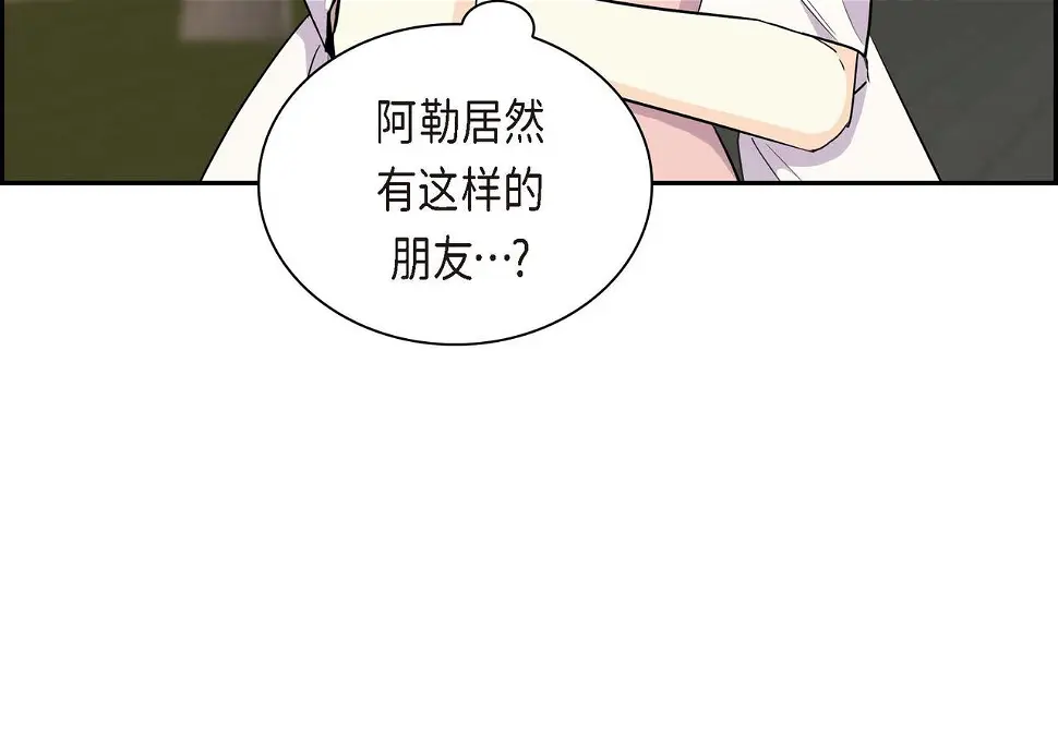 第67话 在玫瑰花上染上你的颜色 第22页