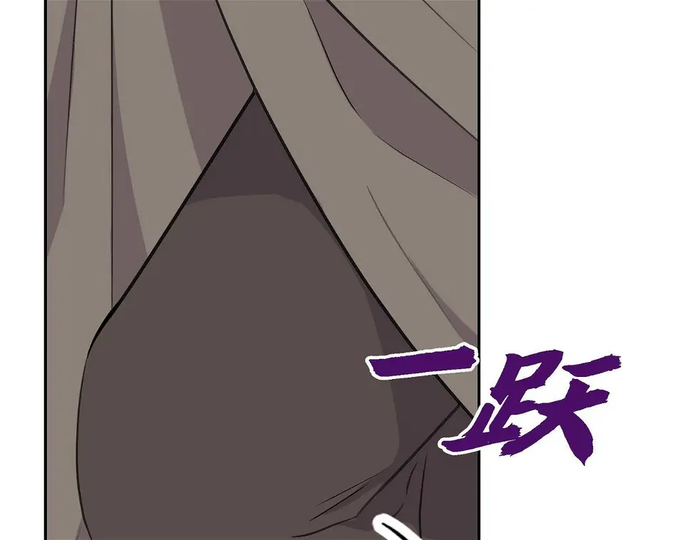 第67话 在玫瑰花上染上你的颜色 第28页