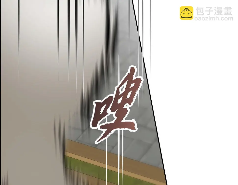 第67话 在玫瑰花上染上你的颜色 第47页