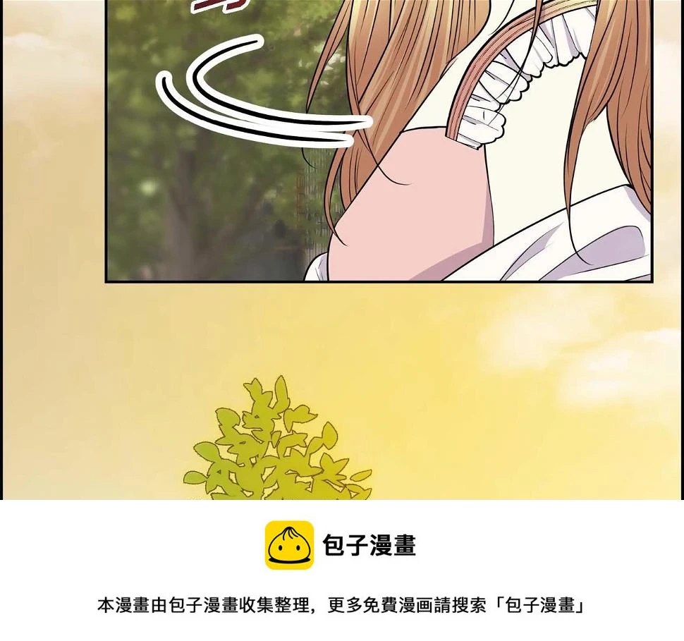 第67话 在玫瑰花上染上你的颜色 第50页