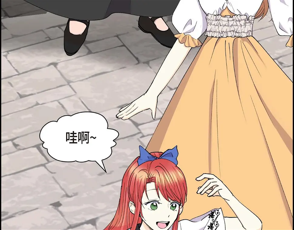 第67话 在玫瑰花上染上你的颜色 第63页