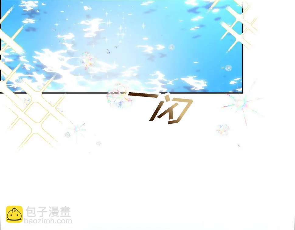 第67话 在玫瑰花上染上你的颜色 第74页