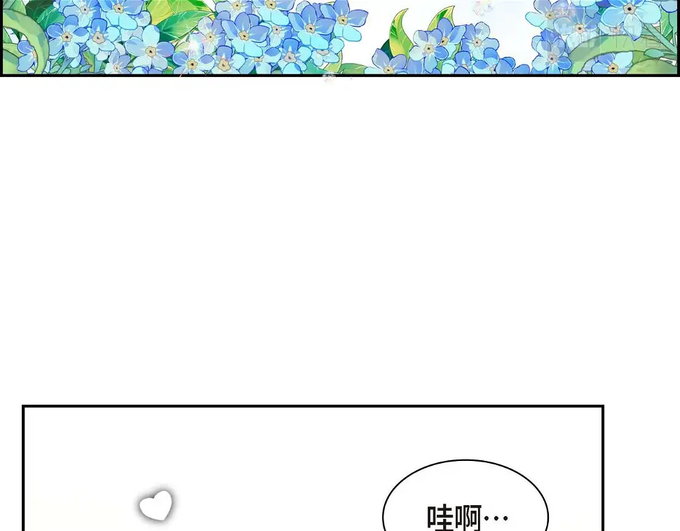 第67话 在玫瑰花上染上你的颜色 第77页