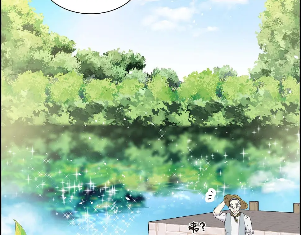 第67话 在玫瑰花上染上你的颜色 第81页