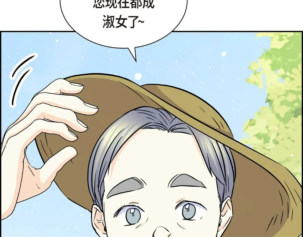 第67话 在玫瑰花上染上你的颜色 第85页