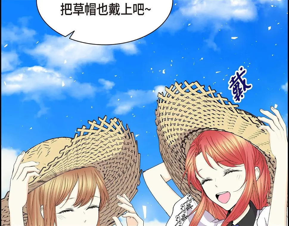 第67话 在玫瑰花上染上你的颜色 第89页