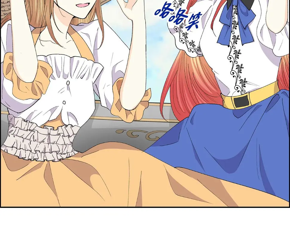 第67话 在玫瑰花上染上你的颜色 第90页