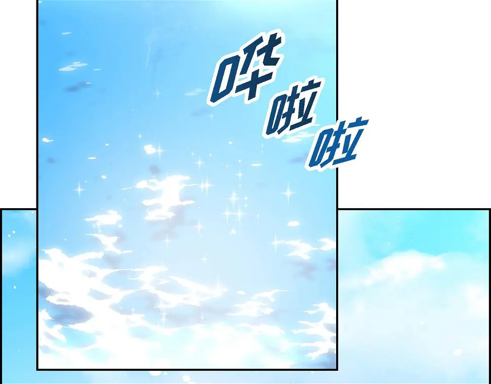 第67话 在玫瑰花上染上你的颜色 第92页