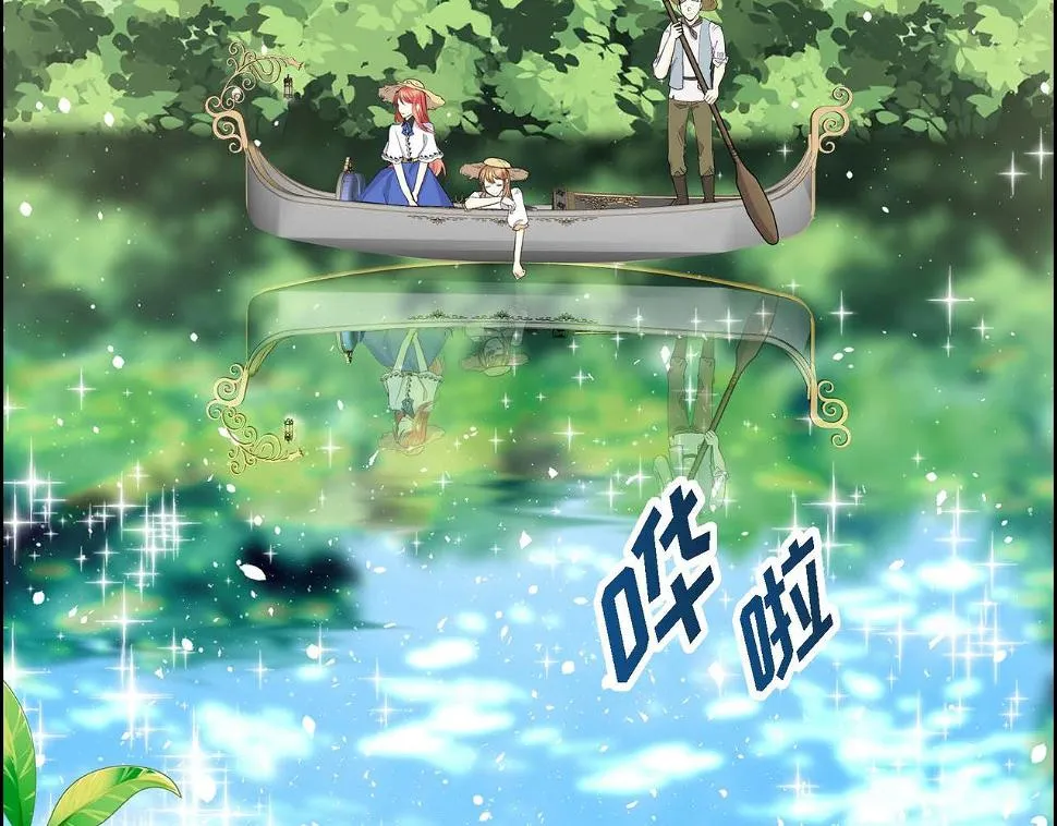 第67话 在玫瑰花上染上你的颜色 第94页