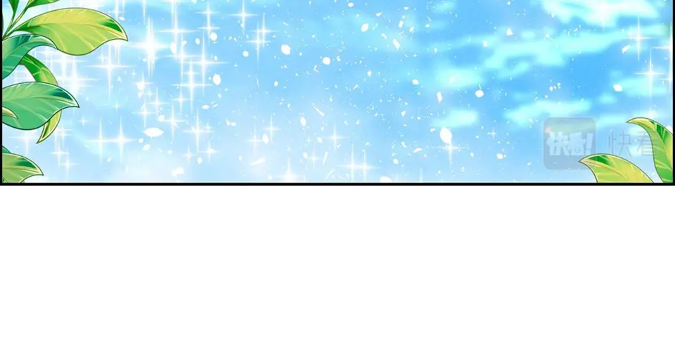 第67话 在玫瑰花上染上你的颜色 第95页