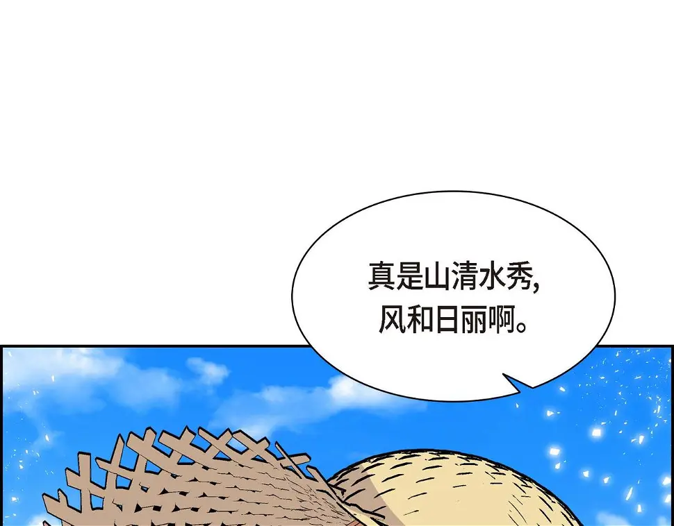 第67话 在玫瑰花上染上你的颜色 第96页