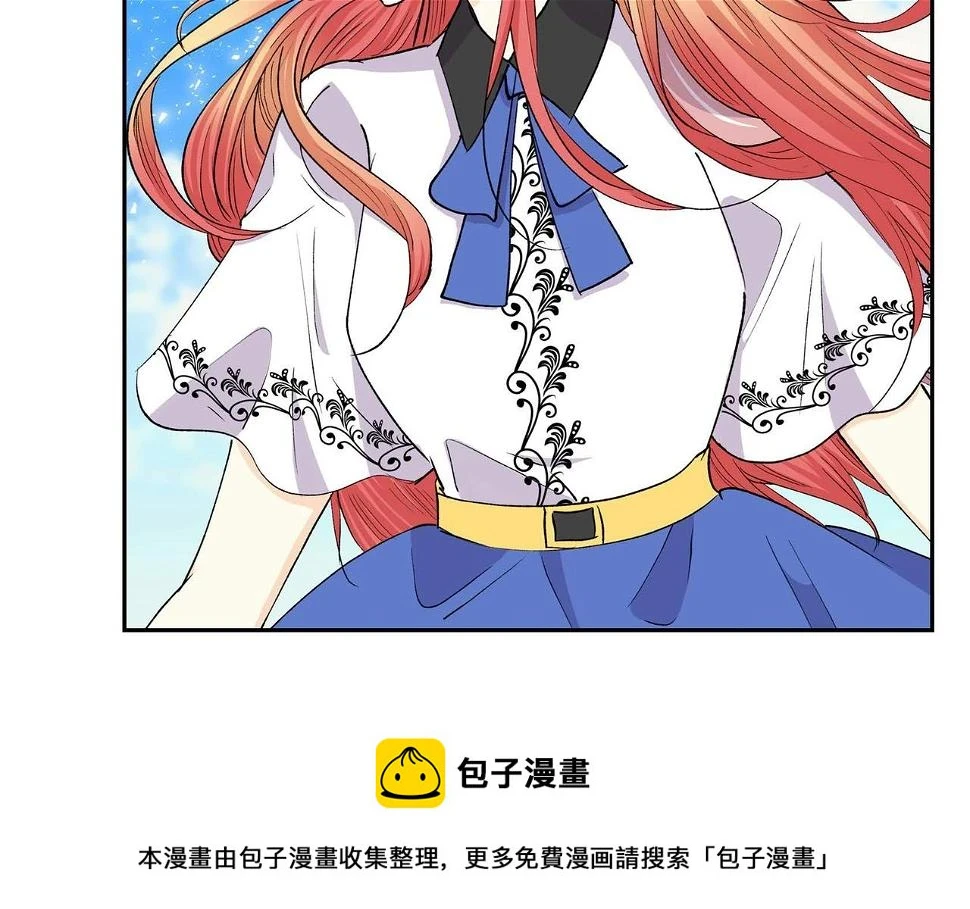 第67话 在玫瑰花上染上你的颜色 第100页