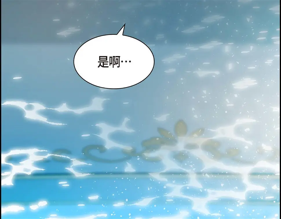 第67话 在玫瑰花上染上你的颜色 第104页