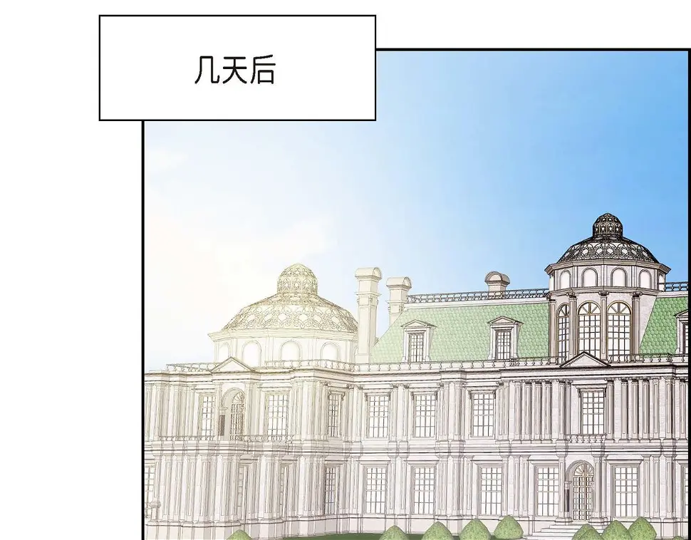 第67话 在玫瑰花上染上你的颜色 第106页