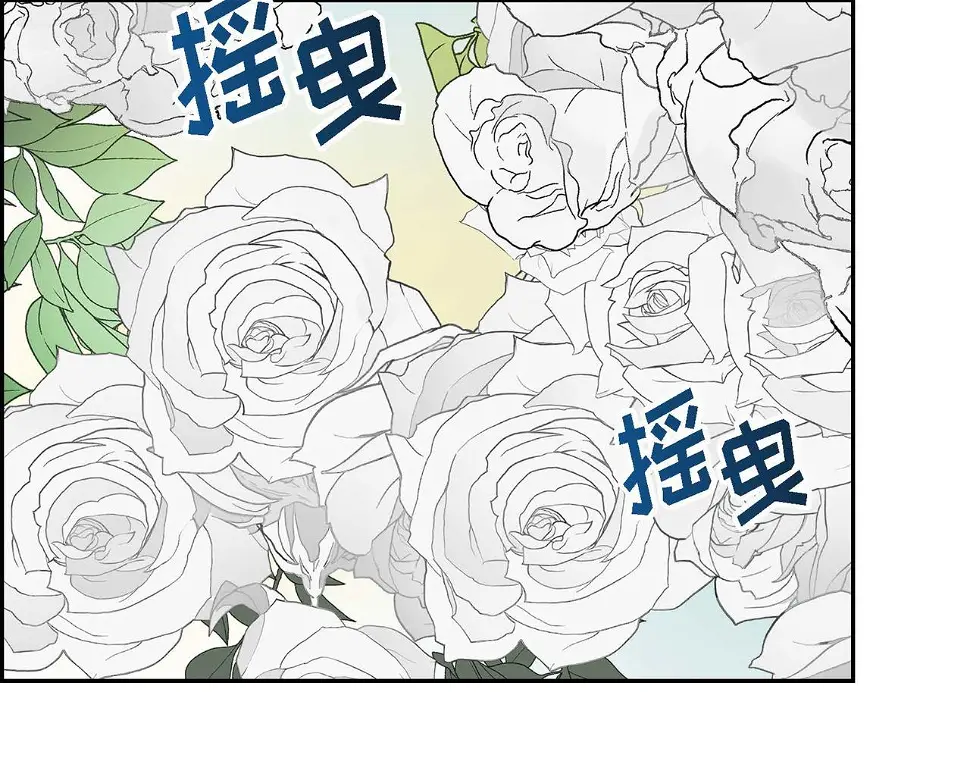 第67话 在玫瑰花上染上你的颜色 第121页