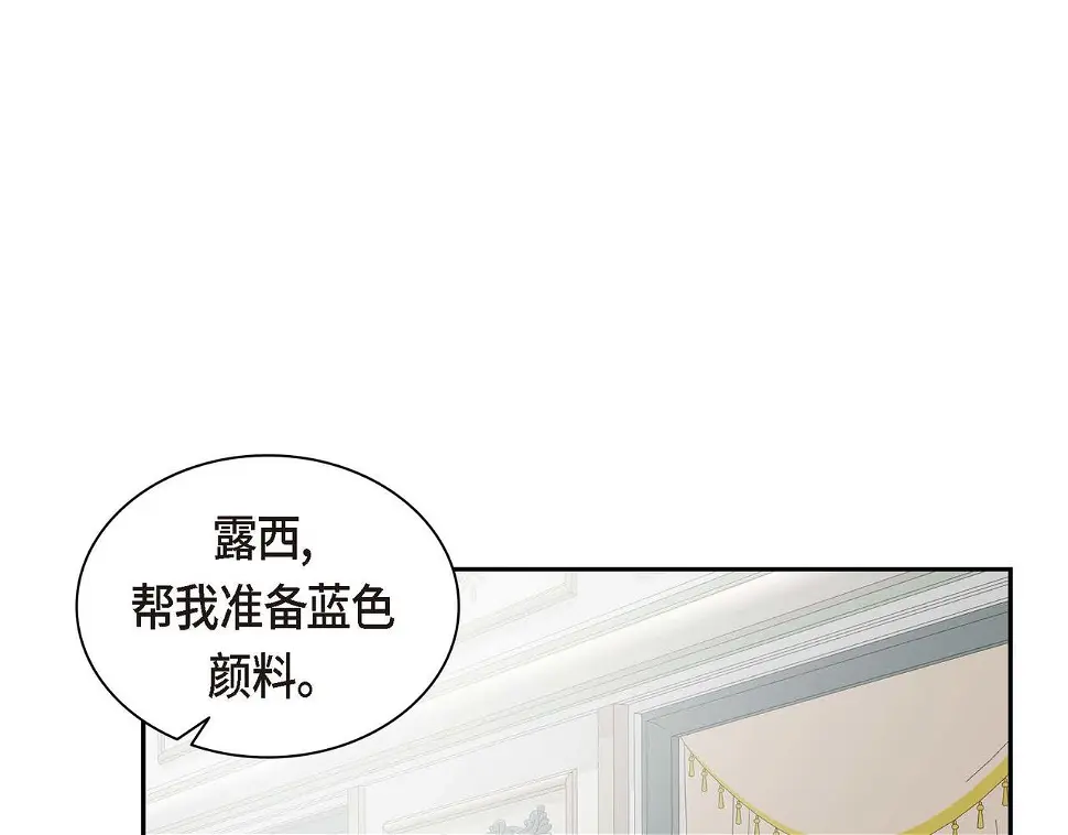 第67话 在玫瑰花上染上你的颜色 第122页