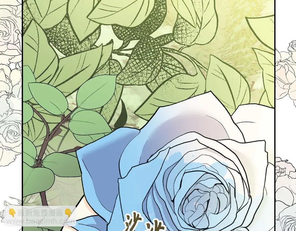 第67话 在玫瑰花上染上你的颜色 第129页