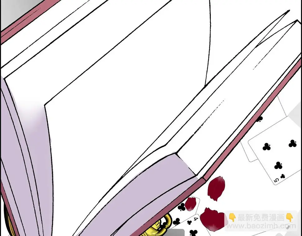 第67话 在玫瑰花上染上你的颜色 第139页