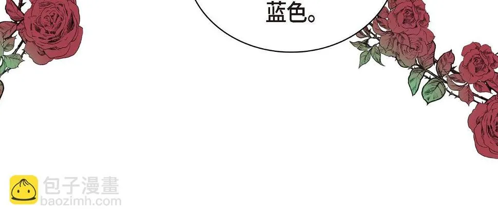第67话 在玫瑰花上染上你的颜色 第142页