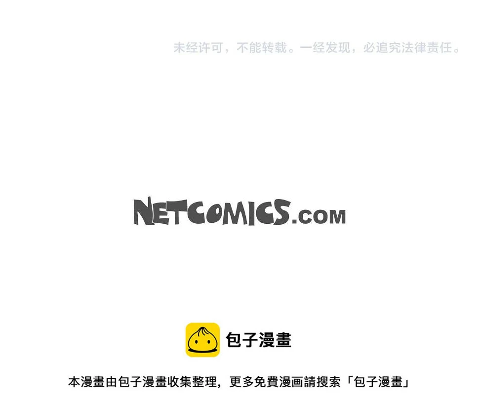 第67话 在玫瑰花上染上你的颜色 第150页