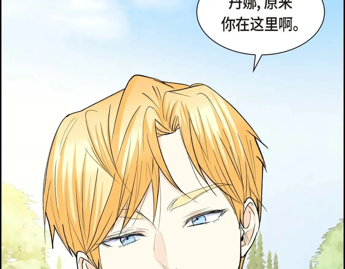 第68话 再做噩梦 第17页