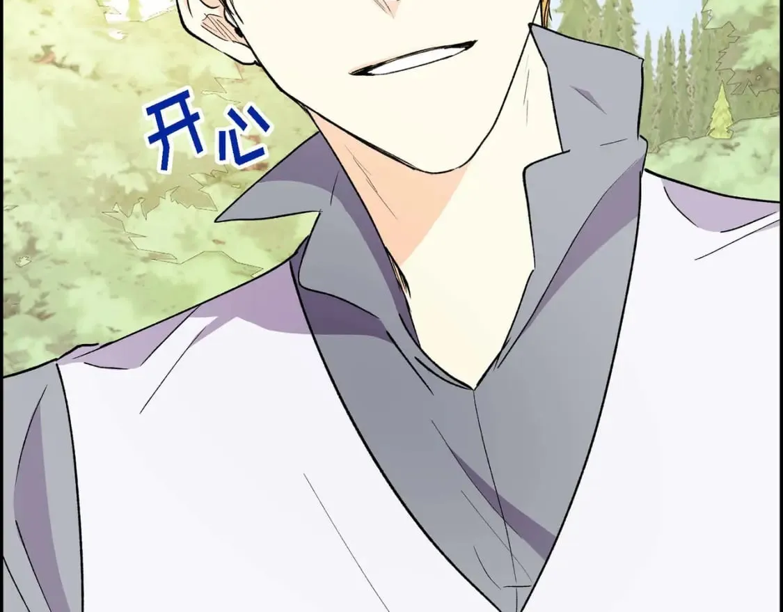 第68话 再做噩梦 第18页