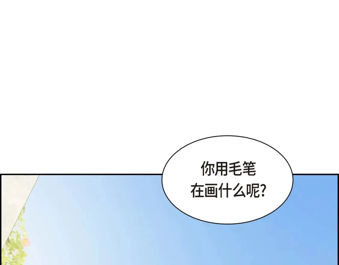 第68话 再做噩梦 第24页
