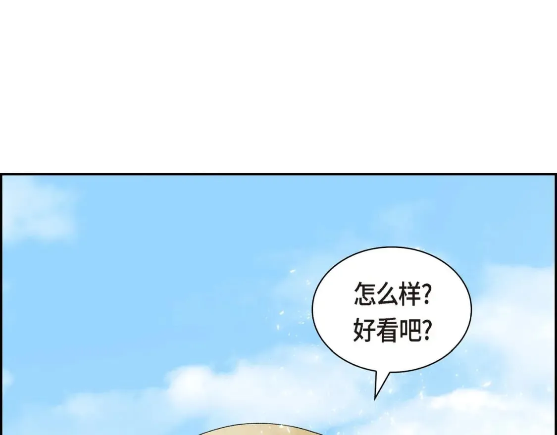 第68话 再做噩梦 第27页