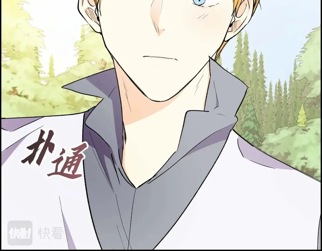 第68话 再做噩梦 第31页