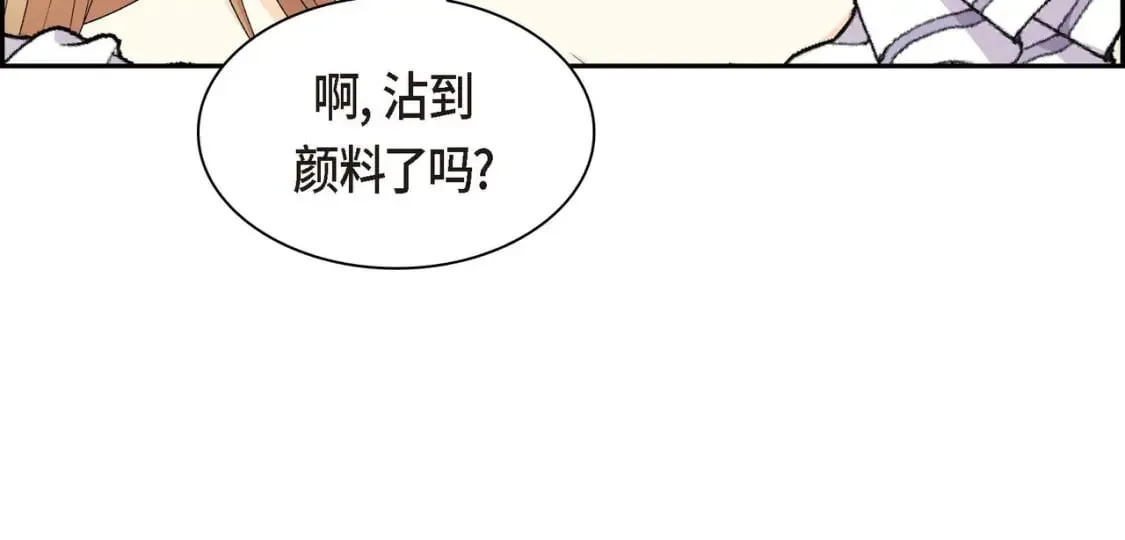 第68话 再做噩梦 第34页