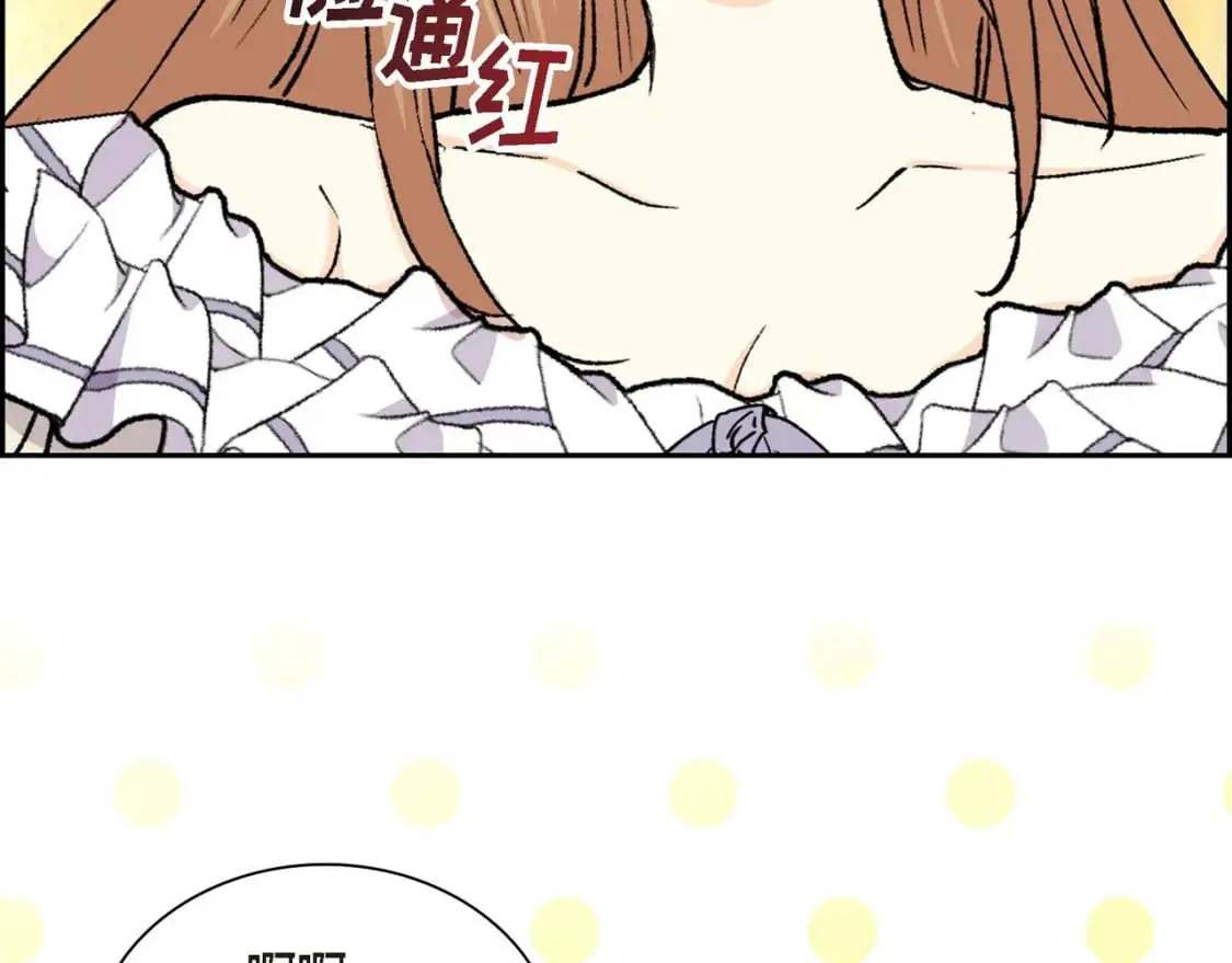 第68话 再做噩梦 第40页