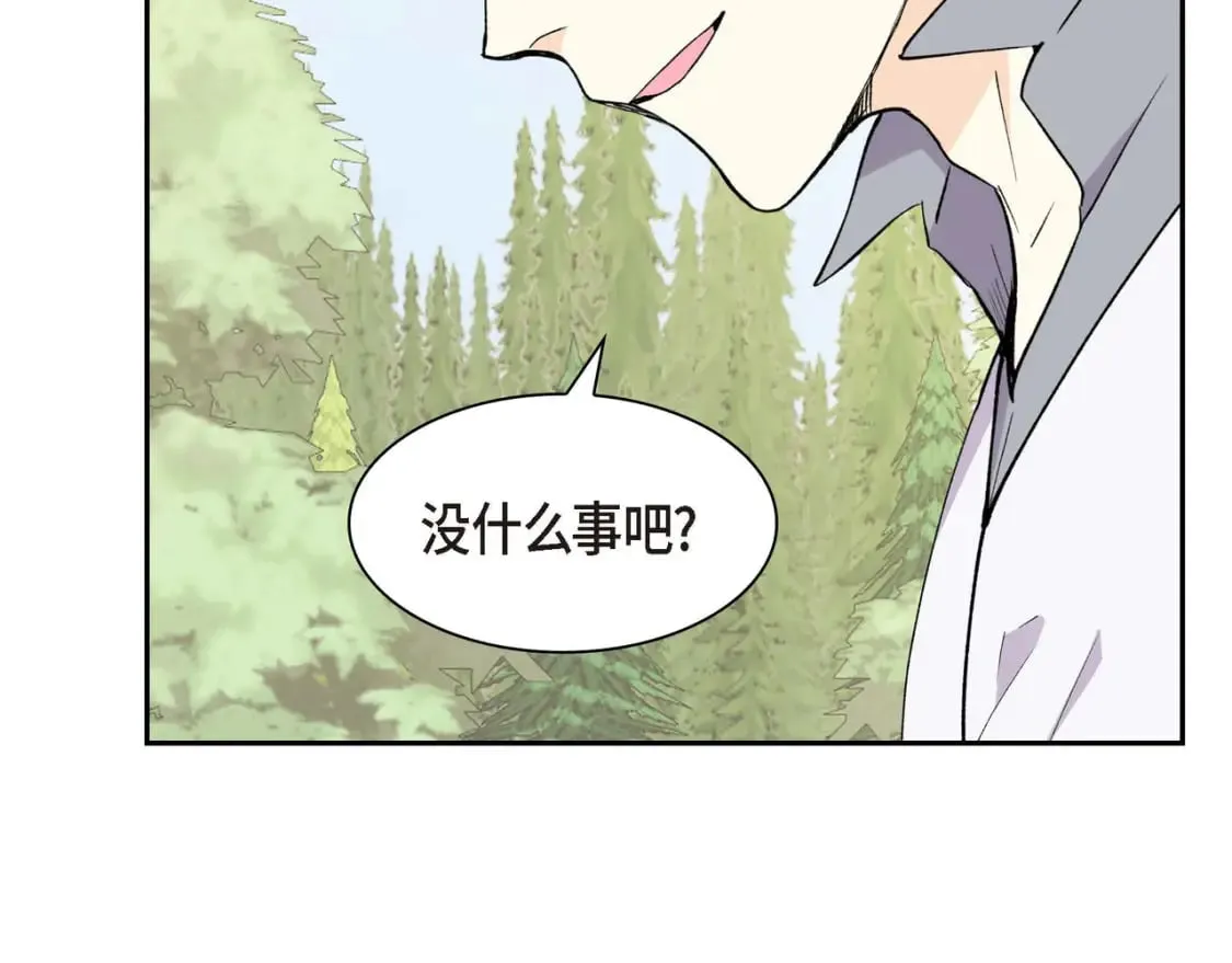 第68话 再做噩梦 第44页