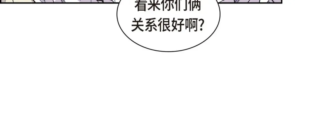 第68话 再做噩梦 第50页