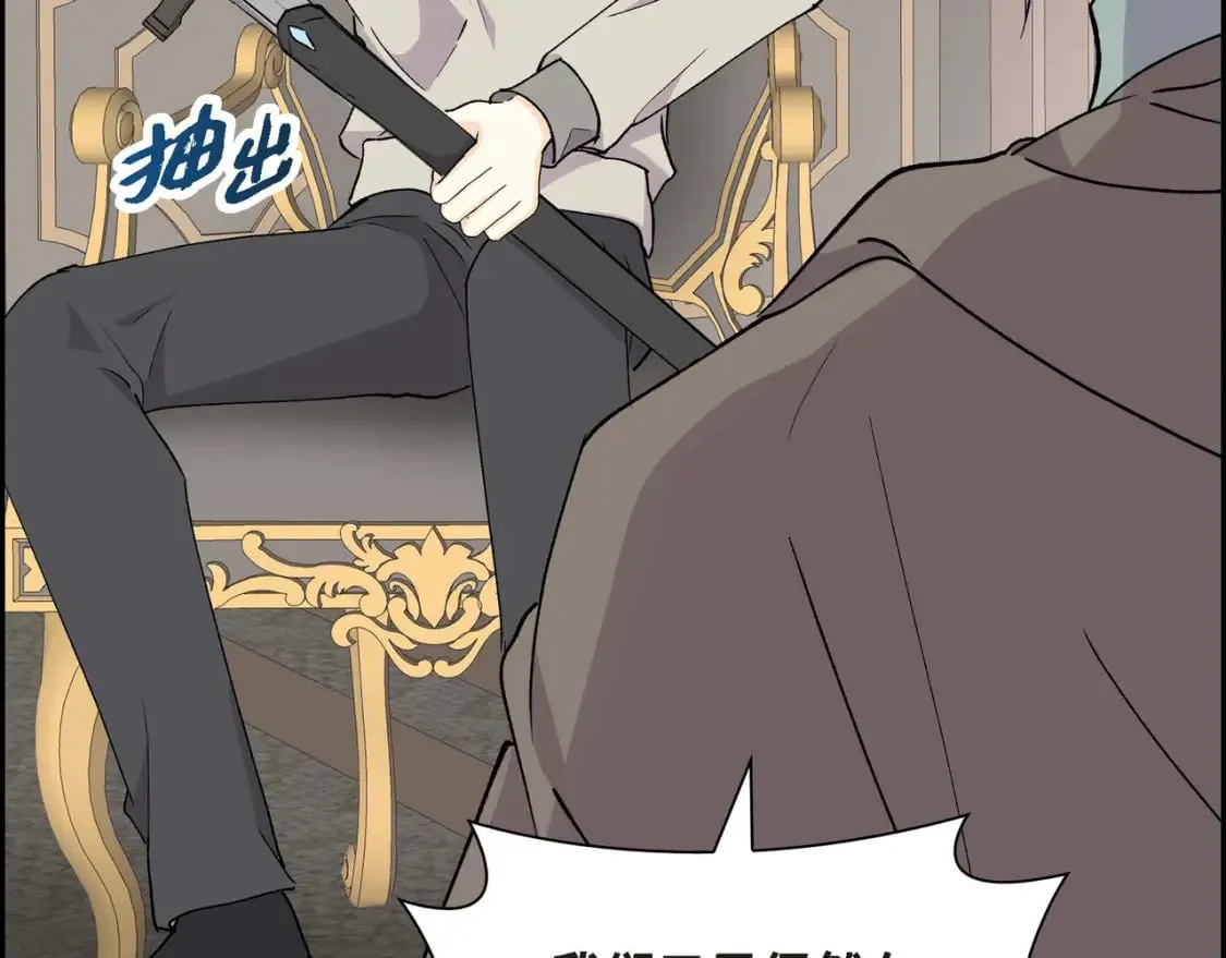 第68话 再做噩梦 第58页
