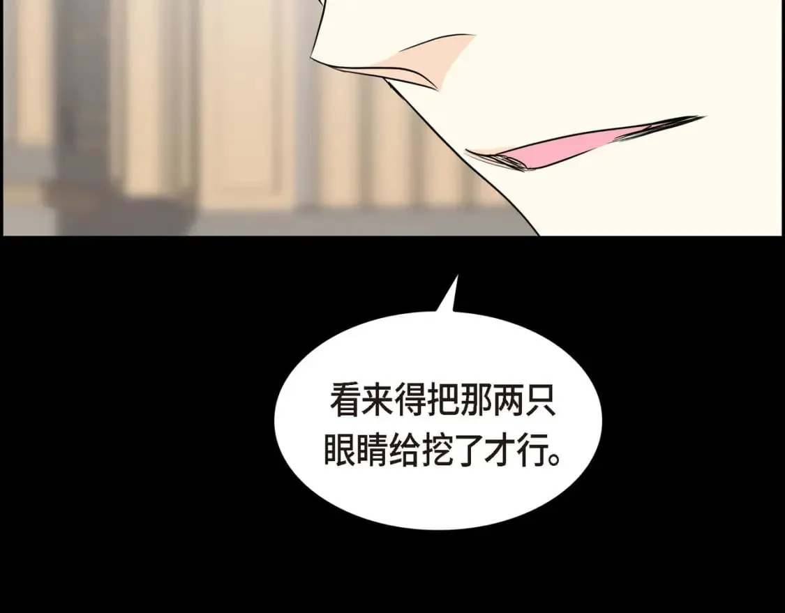 第68话 再做噩梦 第61页