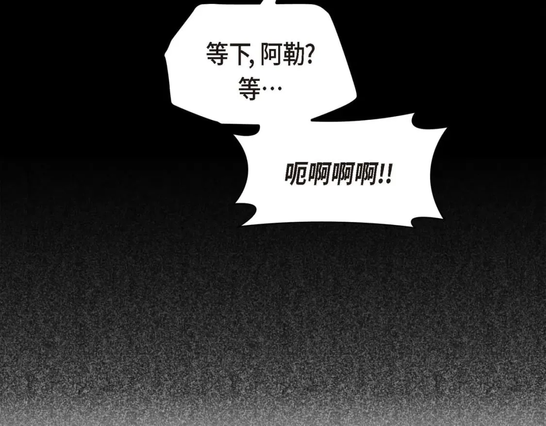 第68话 再做噩梦 第64页