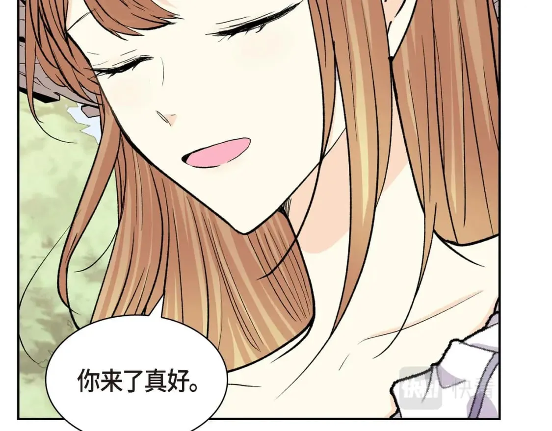 第68话 再做噩梦 第76页