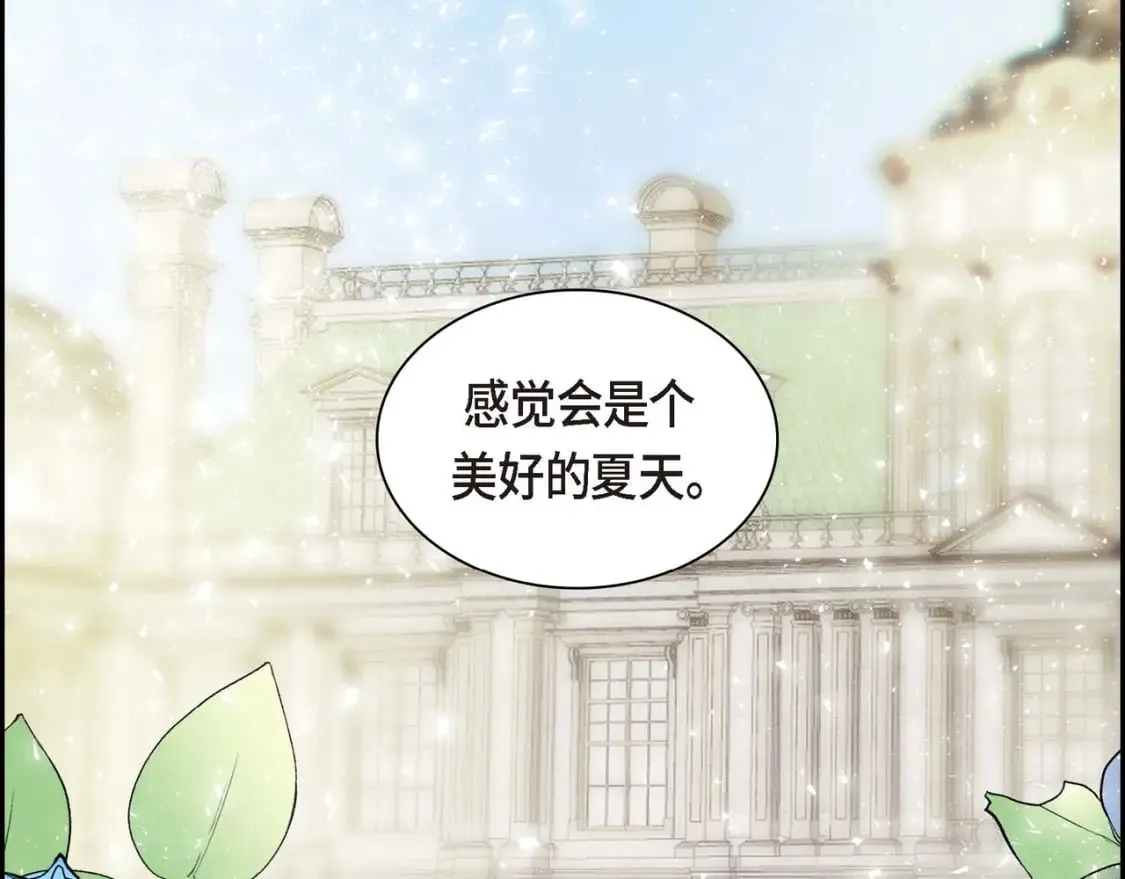 第68话 再做噩梦 第80页