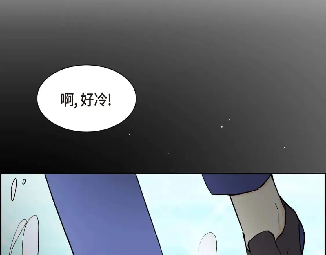 第68话 再做噩梦 第90页