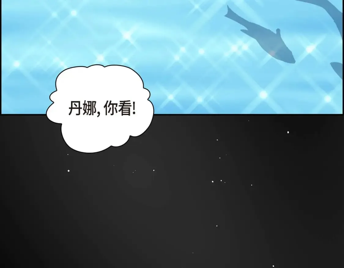 第68话 再做噩梦 第93页